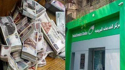 ضبط 7 موظفين اختلسوا 1.5 مليون من مكتب بريد البداري