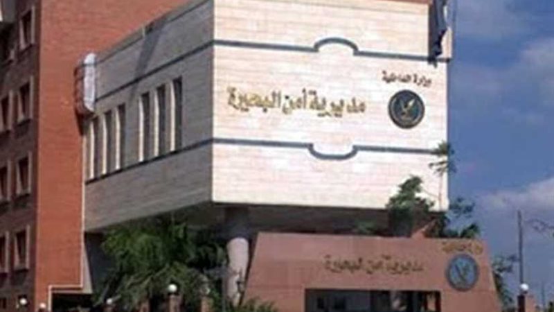 دمنهور..احباط تهريب