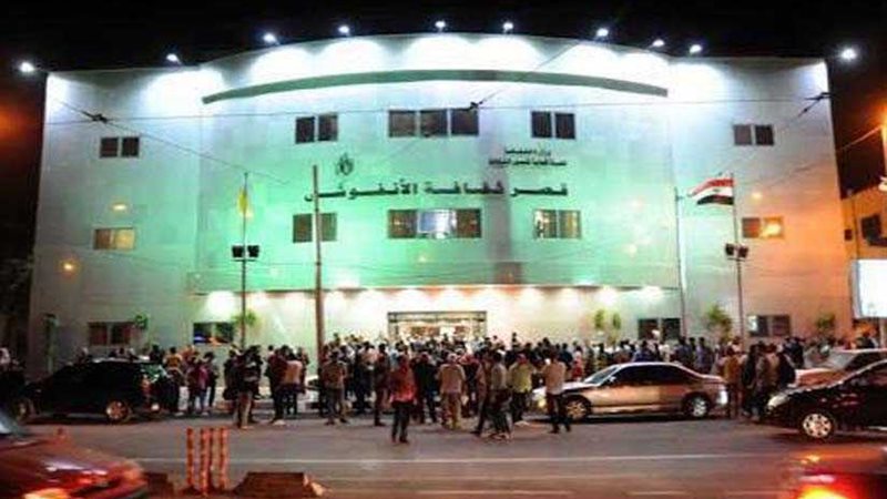 مواجهة التطرف في