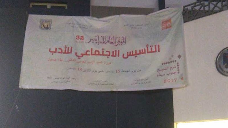 بالصور.. المدينة