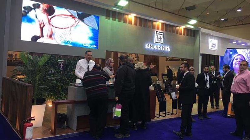 أملاك تتألق فى معرض