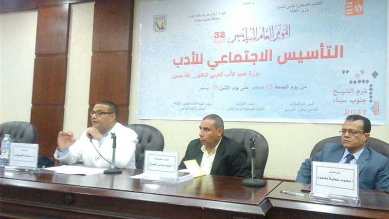 بالصور.. ثقافة المجتمع