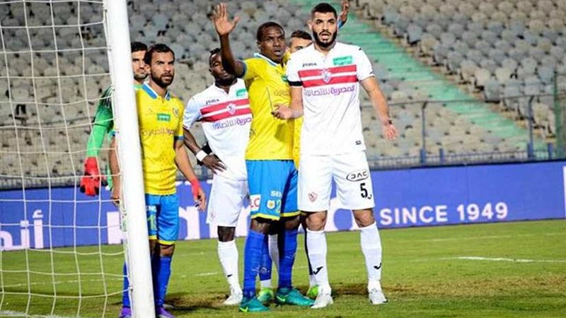 الزمالك يسقط أمام