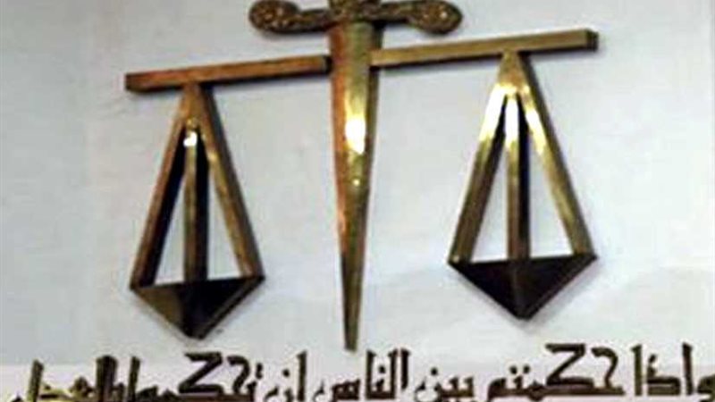 براءة رجل الأعمال