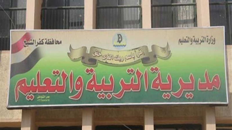 تشكيل غرفة عمليات