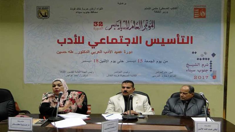 مائدة مستديرة عن