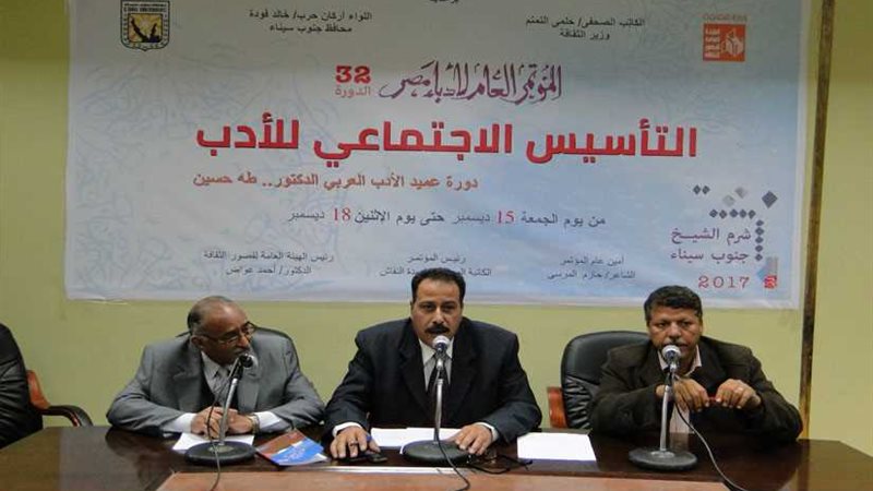 الأدب الشعبي في مناقشات