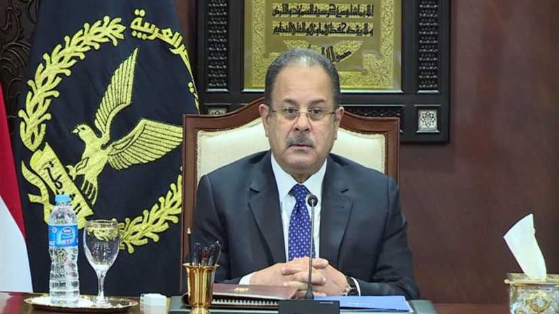 وزير الداخلية: توجيه