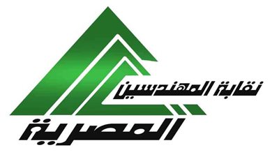 نقابة المهندسين تنظم حفل تخريج المهندسين التنزانيين