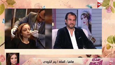 ريم البارودى: عمليات التجميل ضرورية للفنانات بحكم العمل