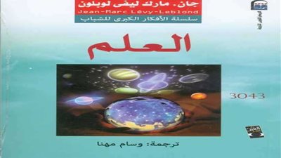 سلسلة للشباب مع الاحتفال بيوم المترجم‎
