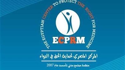 الحق في الدواء: 