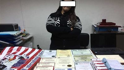 تفاصيل القبض على فتاة تدير أكبر مراكز تزوير شهادات جامعية