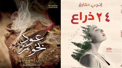 طبعة ثانية لـ