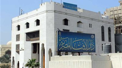 دار الإفتاء: غدا الثلاثاء غرة ربيع الآخر