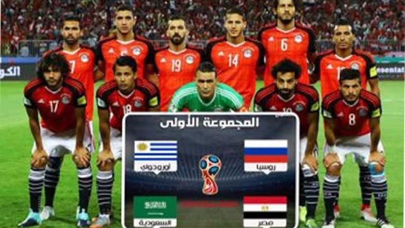 كيف تستعد مصر لكأس