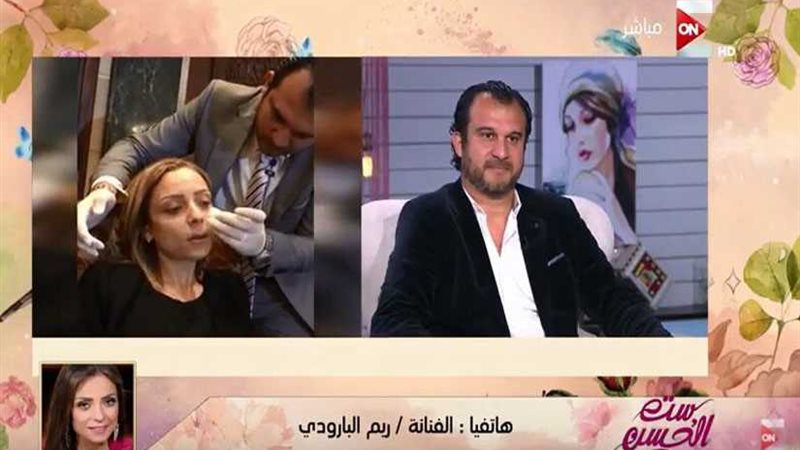 ريم البارودى: عمليات