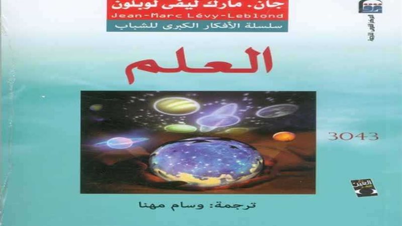 سلسلة للشباب مع الاحتفال