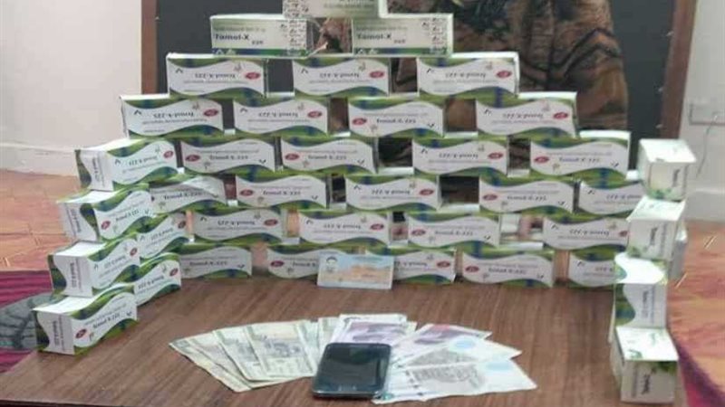 ضبط 4 أشخاص بحوزتهم