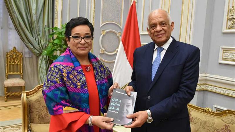 أنيسة حسونة تهدي