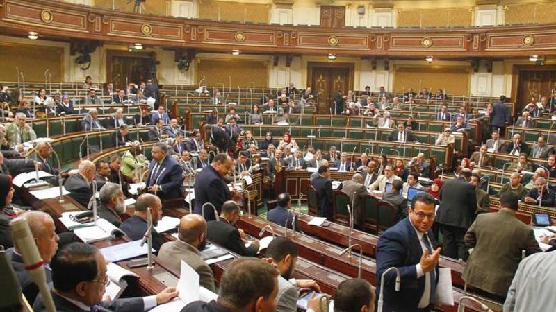 رسميًا.. مجلس النواب