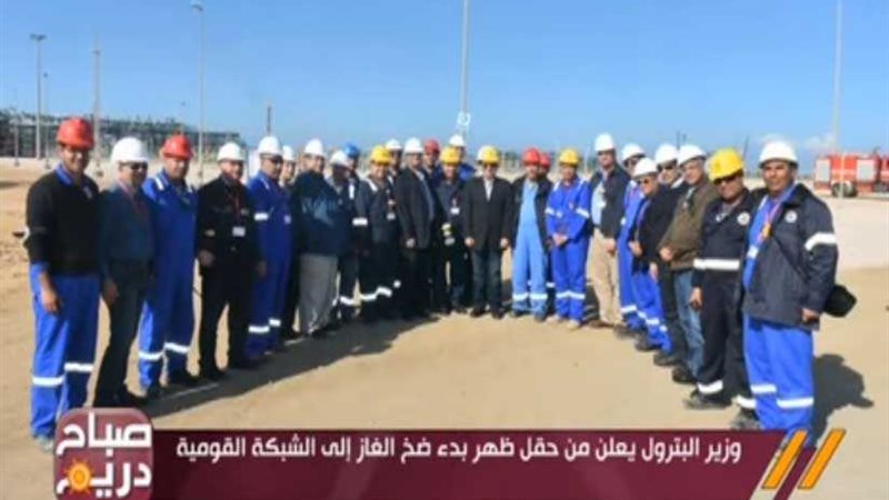 «البترول»: ظهر سيخفف