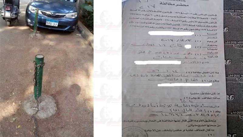 15 ألف جنيه غرامة