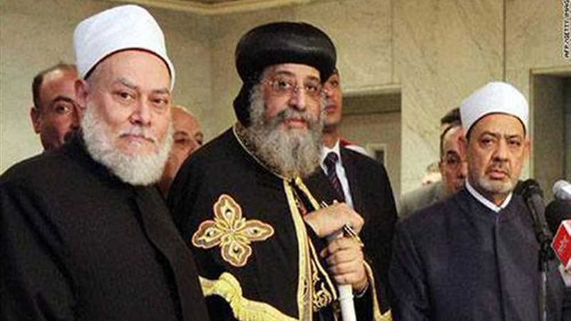 بيت العائلة المصرية