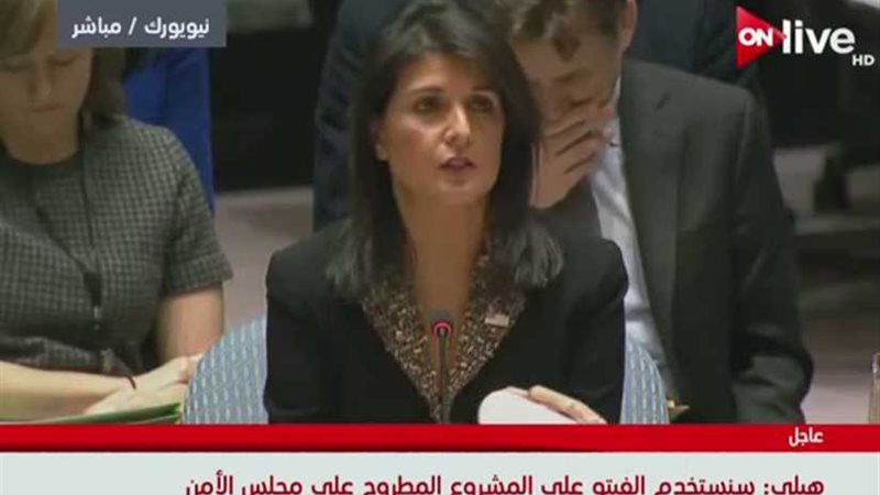 نيكي هايلي: الولايات