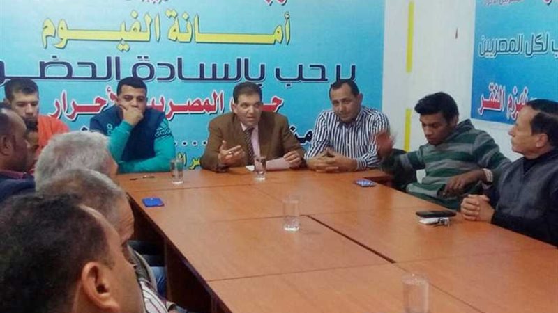 المصريين الأحرار