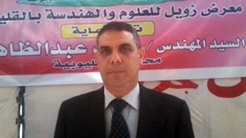 إحالة موظف بالحسابات