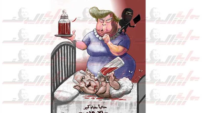 تنديد عربي ودولي