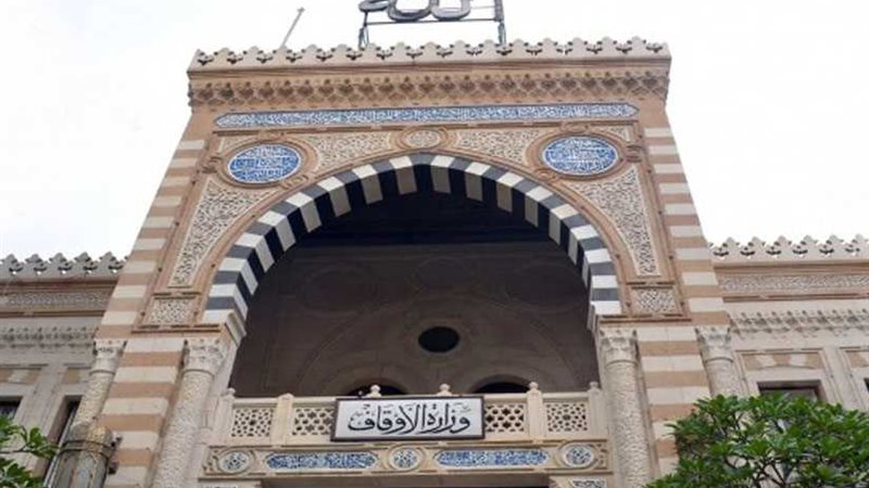 الأوقاف.. افتتاح