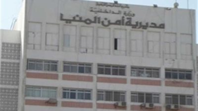 شيخ خفراء يضبط عاطلًا لانتحاله صفة شرطي بالأمن الوطني بالمنيا