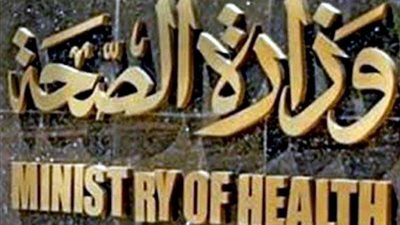 الصحة: وفاة وإصابة 9 مواطنين في حادث تصادم بالقاهرة