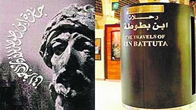 مصري و7 مغاربة وأردني وسوري وتونسي يفوزون بجوائز ابن بطوطة لأدب الرحلة