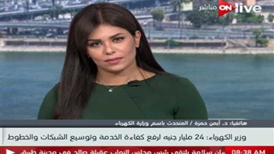 ​الكهرباء: ندعم الطاقة الشمسية لتشجيع الاستثمار