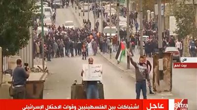 لقطات حية من اشتباكات الفلسطينيين وقوات الاحتلال الإسرائيلي