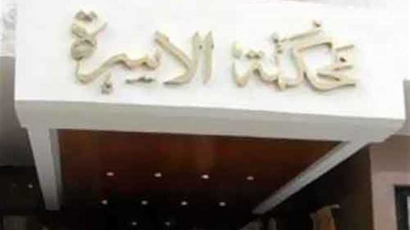 ربة منزل تخلع نجلتها