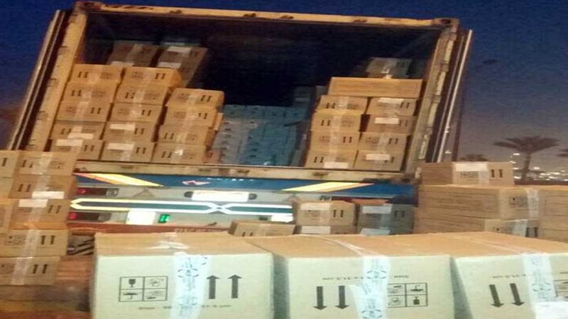 جمارك دمياط تضبط