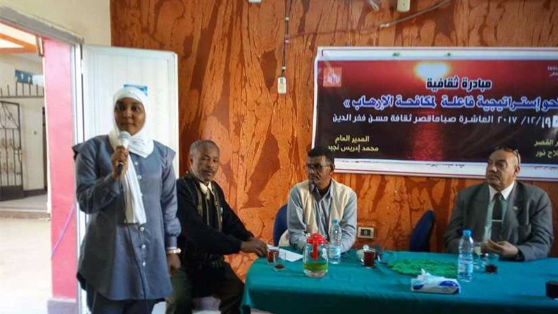 ثقافة أسوان تناقش