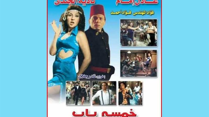 تعرف على العمل الذي