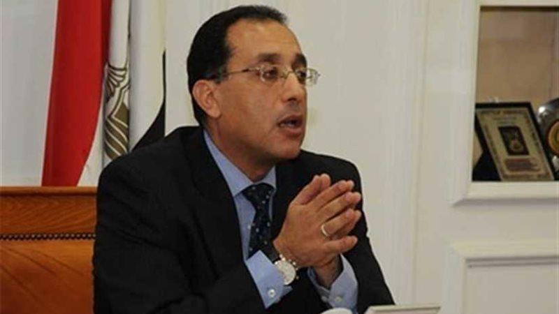 الإسكان تحدد موعد