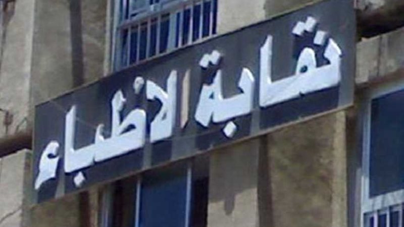 تأجيل عمومية اتحاد