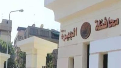 تأجيل قطع المياه عن بعض المناطق بالجيزة إلى الجمعة المقبل