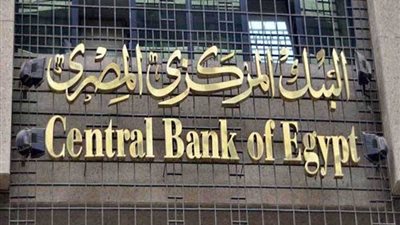 الحكومة: لا صحة لارتفاع الدولار إلى ٢٣جنيهًا