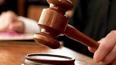 جدول محاكم السبت 23 ديسمبر