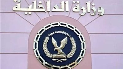 قطاع الأمن الاقتصادي : ضبط 12 ألف قضية خلال 24 ساعة