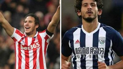 ستوك سيتي «رمضان» يواجه ويست بروميتش «حجازي» في الدوري الإنجليزي