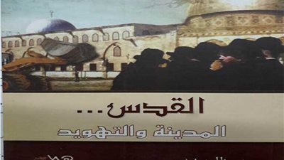 الثلاثاء.. حفل توقيع 